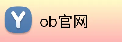 ob官网 logo